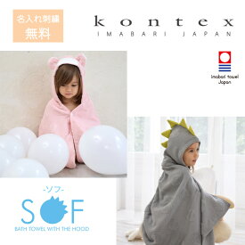 楽天市場 バスタオル フード付き 出産祝い ギフト キッズ ベビー マタニティ の通販 楽天市場 バスタオル フード付き 出産祝い ギフト キッズ ベビー マタニティ の通販