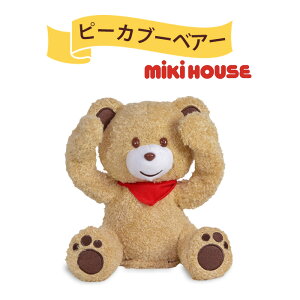 ミキハウス ぬいぐるみ ホビーの人気商品 通販 価格比較 価格 Com