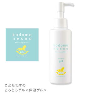 アルコール フリー ベビースキンケアの人気商品 通販 価格比較 価格 Com