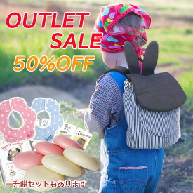 楽天市場 ベビーリュック 名入れの通販