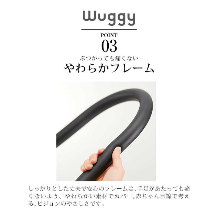 楽天市場】Pigeon Wuggy ベビー バウンサー 3D メッシュ 3段階 