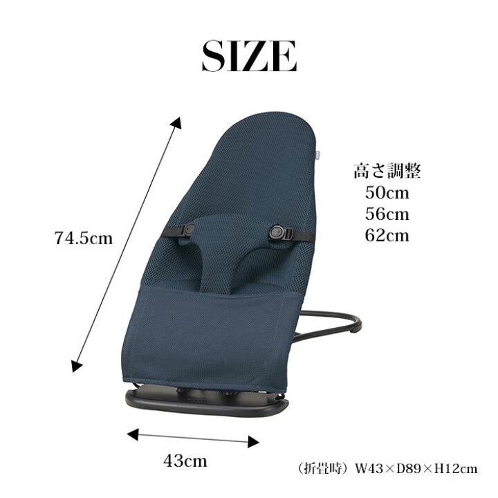 楽天市場】Pigeon Wuggy ベビー バウンサー 3D メッシュ 3段階  