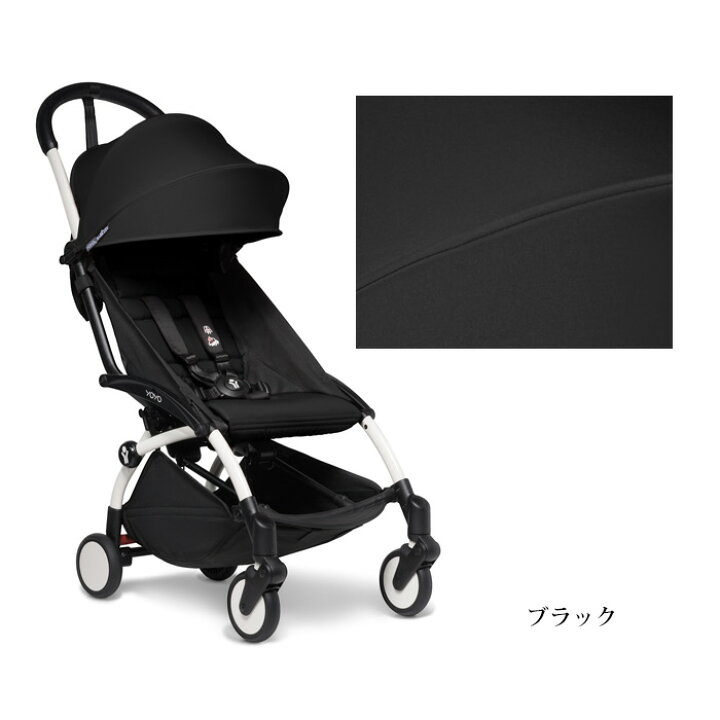 楽天市場】ベビーカー ベビーゼン ヨーヨー2 6+ シックスプラス 