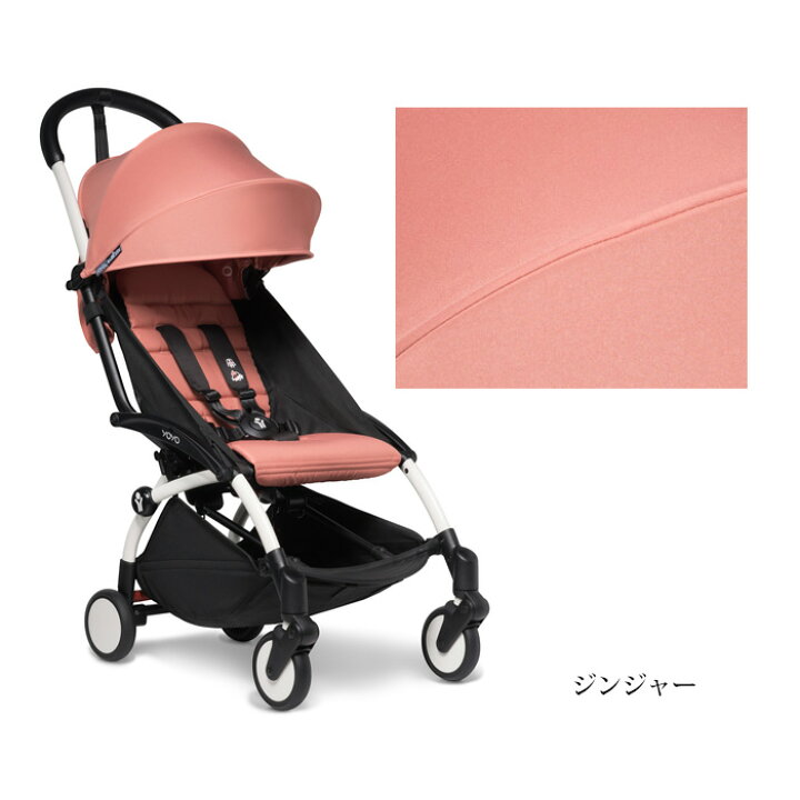楽天市場】ベビーカー ベビーゼン ヨーヨー2 6+ シックスプラス 