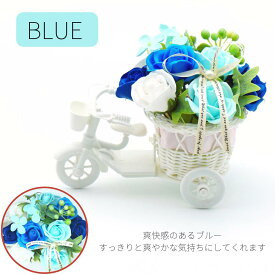 【1000円クーポンあり】MiniBike バスフレグランス ソープフラワー お花の入浴剤 お花のカタチの入浴剤 入浴剤 バスギフト ソープ フラワー 花 バラ 母の日 結婚祝い 誕生日 退職祝い 還暦 古希 プレゼント ギフト 敬老の日 お母さん お父さん おしゃれ かわいい