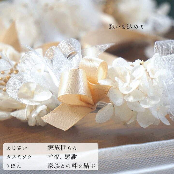 楽天市場】花かんむり ゴールド 花冠 ベビー花かんむり キッズ花かん  