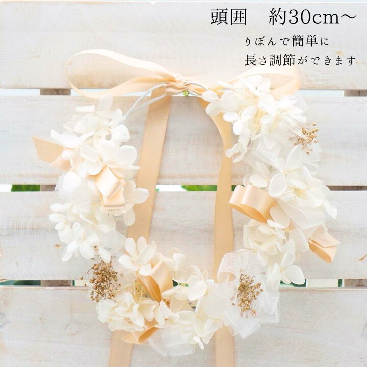 楽天市場】花かんむり ゴールド 花冠 ベビー花かんむり キッズ花かん  