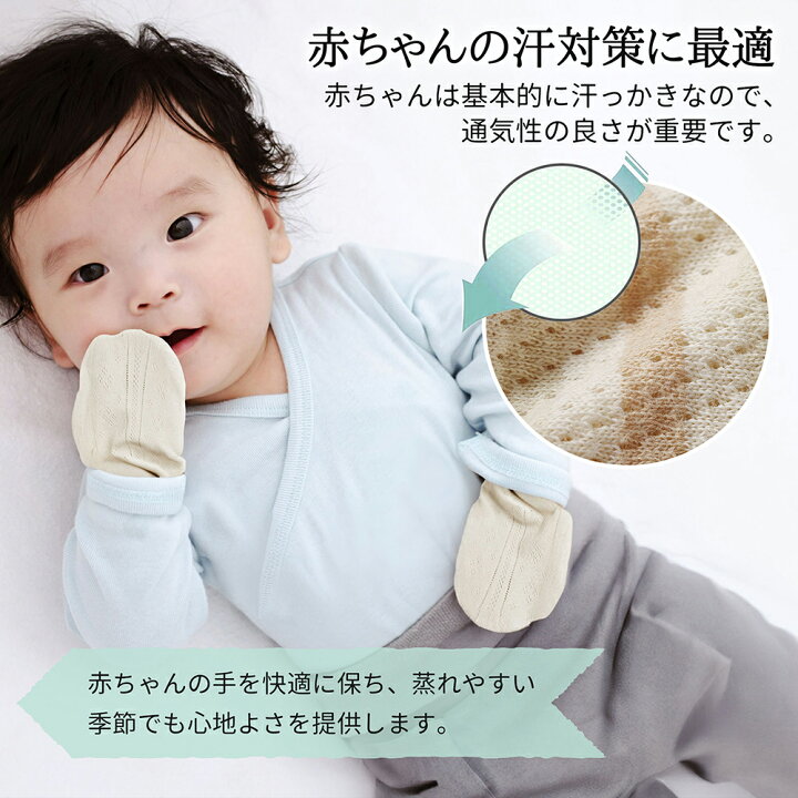 楽天市場】ミトン新生児 3組セット ベビーミトン 赤ちゃんミトン 幼児  