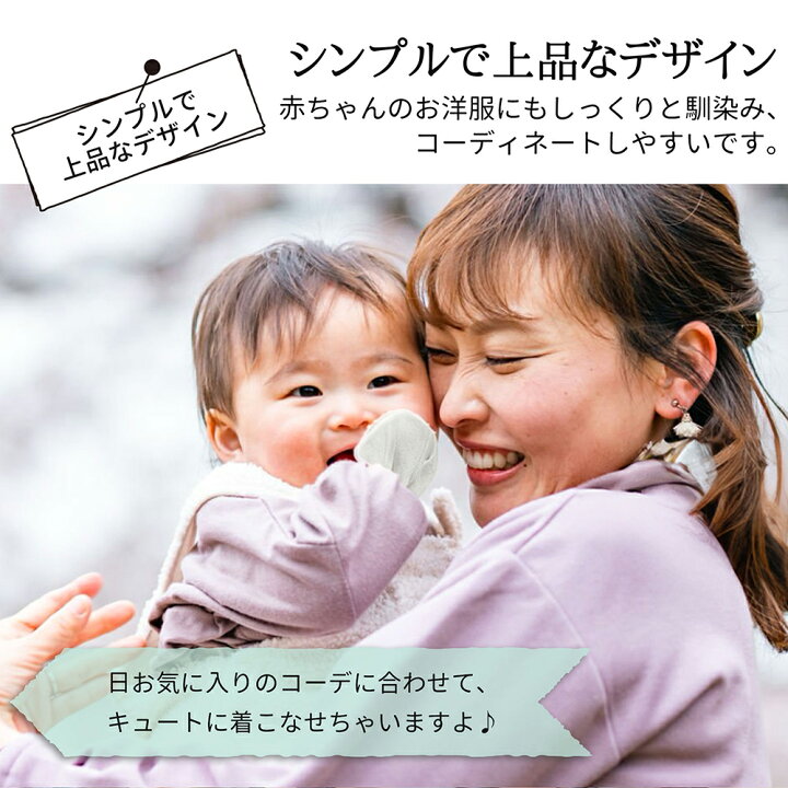 楽天市場】ミトン新生児 3組セット ベビーミトン 赤ちゃんミトン 幼児  