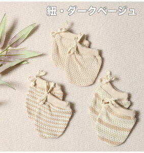 MOMSMENU ~gV 3gZbg xr[~g Ԃ~g c~g Ԃ I[KjbNRbg ʋC ėp ނh~ ی oYj V12 RES 5F