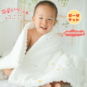 xr[}bg Ԃ K[[Pbg ^IPbg Q ttŒg ݓ~ uPbg  hJ 100cmx100cm oYj