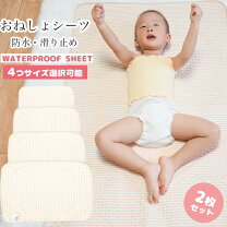 楽天市場】男の子 オムツ替えの通販