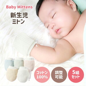 [MOMSMENU] Ԃ~g ėp 5gZbg xr[  100% _炩 ʋC ނh~ ی oYj