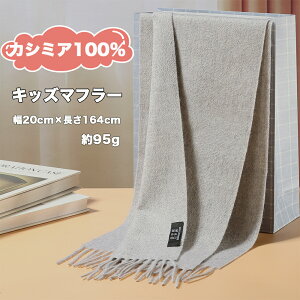 MOMSMENU }t[ JV~A ~p LbY j̎q ̎q ǂ q h g 20cm×164cm