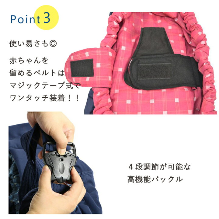 楽天市場】ベビースリング 新生児〜10ヵ月用 4色 ゆりかご キャリー 