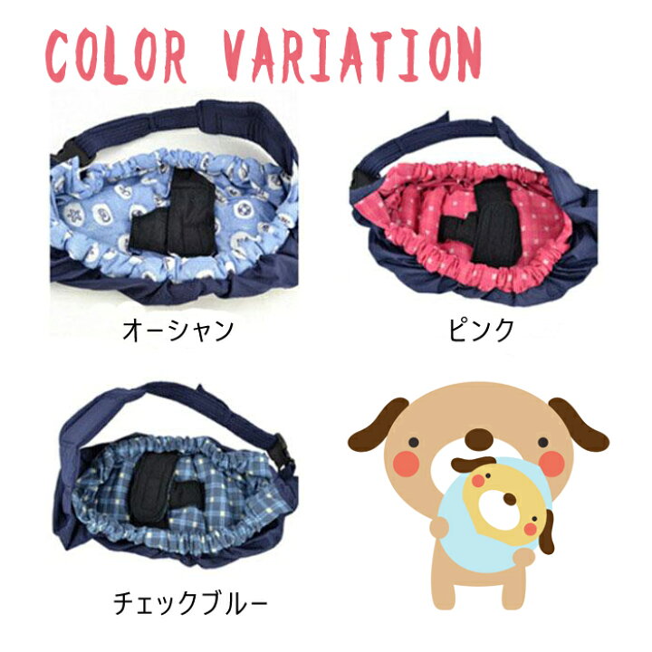 楽天市場】ベビースリング 新生児〜10ヵ月用 4色 ゆりかご キャリー 