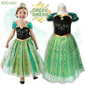 【楽天1位】子供用 グリーンドレス☆ コスチューム キッズ プリンセス お姫様 ワンピース コスプレ コスチューム ハロウィン 衣装 仮装 パーティー お姫様 なりきり ドレス クリスマス 誕生日 お遊戯会 発表会 フォーマル キッズドレス ボタニカル 花柄 ネコポス送料無料！