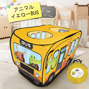 ܂肽 LbYeg BUS [ܕt  oX qpeg q LbY j̎q ̎q qǂ vCnEX  gݗ  O  閧n oX 蕨  j Aj