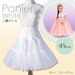 yyV1ʁzw pjG zCg 45cm Ci[ {[Abv A_[XJ[g Ci[XJ[g `` y`R[g XJ[g s[X hX `` GKg tH[} 