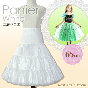 yyV1ʁzw pjG zCg 65cm {[Abv Ci[ A_[XJ[g Ci[XJ[g `` y`R[g XJ[g s[X hX `` GKg tH[} 