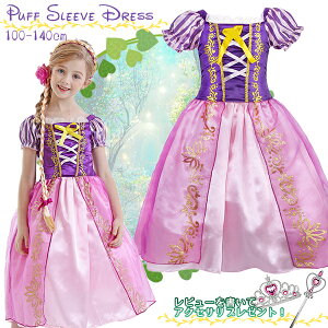 qp ptX[uhX Puff Sleeve Dress nEB NX}X hX q p[v RXv ߑ  Pl p[eB[ a \ VY  NX}X RX`[ L