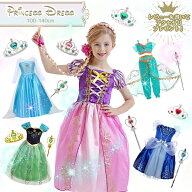 【楽天1位】プリンセスドレス お姫様 衣装 子供 コスプレ 子供ドレス 仮装 パーティー ドレス プリンセス…
