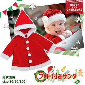 yyV1ʁzt[htT^ xr[ qp Ԃ LbY jp T^N[X RXv RX`[ NX}X Xmas christmas T^ߑ q q p[eB[  j̎q 