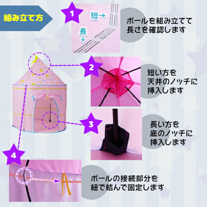 楽天市場】【楽天1位】キッズプレイテント 3点セット収納ケース付き 
