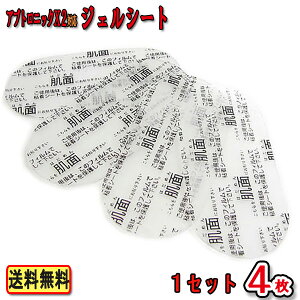 AugjbNX2Ή pWFV[g 1Zbgi4j WFV[g 95mmx45mm SV[g V[g pbh Spbh AugjbN WF V[g p pbh EMS@ EMS}V