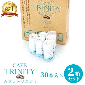 yyV1ʁzJtFgjeB cafe trinity y2Zbgzi185ml ×60{j2ZbgIR[q[ŃXbLI N  R[q[ e I[KjbNR[q[ _ FK-23 I[K