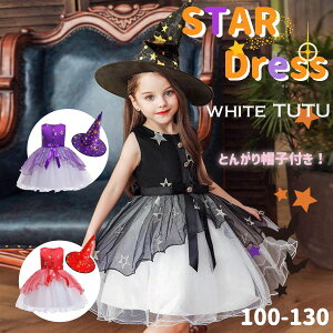 X^[hX zCg`` nEB LbY Ƃ񂪂Xqt ߑ q RXv  pjG Ȃ肫 hX q a ؍q q  s[X nEB[ Halloween