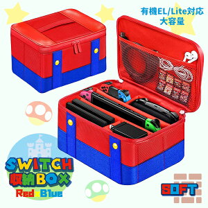 CV XCb` [BOX bhxu[ y\tgz/ L@EL Lite Ή \tgP[X d؂t ی e gуQ[ ݊ XCb` jeh[ XCb`p Nintendo Switch LO 񏃐