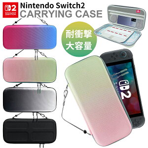 CV Switch2 p LOP[X N Z~n[hP[X ی \tgP[Xt Jo[ gуQ[ ݊ XCb` jeh[ XCb`2p Nintendo Switch2 lCi CV lR|X