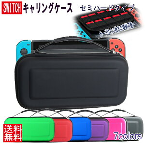 CV XCb` ^ L@EL Ή LOP[X / Z~n[hP[X ی Jo[ gуQ[ ݊ XCb` jeh[ XCb`p Nintendo Switch LO lCi 񏃐i CV L