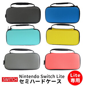 CV XCb` Lite Ή Z~n[hP[X / LOP[X ی Jo[ gуQ[ XCb` jeh[ XCb`p Nintendo Switch Lite LO lCi 񏃐i CV R[ 
