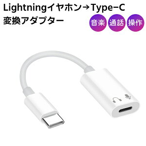 (10) LightningCz to Type-C ϊA_v^[iPhone15 iPad ^CvC CgjO ʘb y }CN ʒ R Đ ~  USB CtH wbhz lR|X