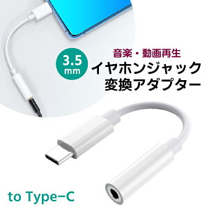(11C)CzWbN ϊA_v^[ to Type-C3.5mm iPhone iPad ^CvC y  Đ ~ USB CtH wbhz ~j`O