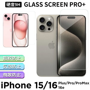 iPhone15/16V[Y p KXtB iPhone 15 16 / Pro / Plus / Pro Max / e dx9H KX یtB ʕی Sʕی tی CA[ Uh~ h~ ȒP x ϏՌ ߗ 