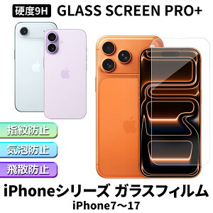 iPhone V[Y p KXtB iPhone 7 8 9 X 11 12 13 14 15 16 17 / Pro / Plus / Pro Max / e /Air dx9H KX یtB ʕی Sʕی tی CA[ Uh~ ȒP x ϏՌ 