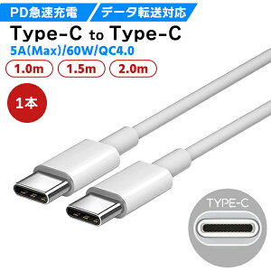 (1)Type-C to Type-C P[u PD }[d f[^]Ή 5A(Max) 60w QC4.0 X}z[d [dP[u X}z [d USB P[u R[h USB-C zCg  ϋv @\P[u Power Delivery `O