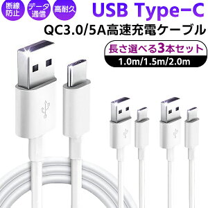(7)USB to Type-C P[u 3{Zbg  PD }[d f[^]Ή 40w X}z[d [dP[u iPhone15 Mac Switch [d USB P[u R[h USB-C zCg  ϋv @\P[u lR|X