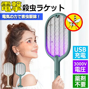 yyV2ʁzdEPbg USB ܕsv nG É 悯 쏜 Q @ LEDU E RoG AEghA g ybg S    oOUbp[ ߒ 胉C
