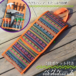 3i|Pbgt yOP[X yOn}[ H Lv GXjbN AEghA yOobO [ [P[X DIY   킢  Xg[WobO e ^ |Pb