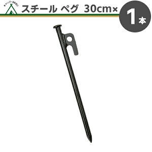 X`[ yO 30cmy1{z x t yOX`[ eg ^[v ݉c Lv AEghA Ƒ Cxg DIY y n n BBQ OtFX h o[xL[ AEghApi 