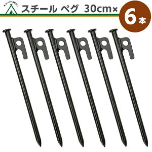 X`[ yO 30cmy6{z x t yOX`[ eg ^[v ݉c Lv AEghA Ƒ Cxg DIY y n n BBQ OtFX h o[xL[ AEghApi 