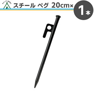 X`[ V[gyO  20cmy1{zyO x t yOX`[ eg ^[v ݉c Lv AEghA Ƒ Cxg DIY y n n BBQ OtFX h o[xL[ A