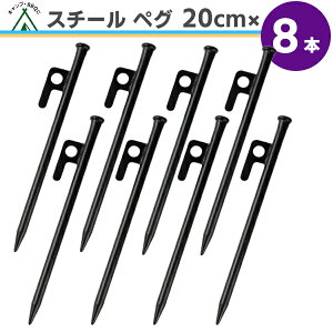 X`[ V[gyO  20cmy8{z yO x t yOX`[ eg ^[v ݉c Lv AEghA Ƒ Cxg DIY y n n BBQ OtFX h o[xL[ A