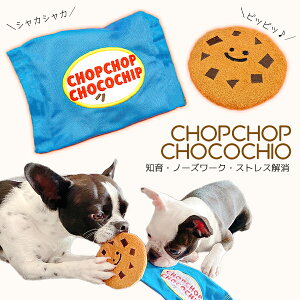 yyV1ʁzCHOPCHOP CHOCOCHIP hbO gC NbL[ `R`bvNbL[ VJVJNbL[ ̂ ybg   m oh ł NbL[ XC[c 킢 