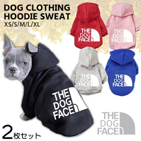 【在庫一掃】THE DOG FACE パーカー ザ ドッグフェイス 2枚セット 犬 冬服 クール パロディ ドッグウェア 犬用 超小型犬 小型犬 中型犬 服 タンクトップ ドッグスポーツウェア 長袖 スェット フーディー チワワ トイプードル 豆柴 アディドッグ ネコポス送料無料！