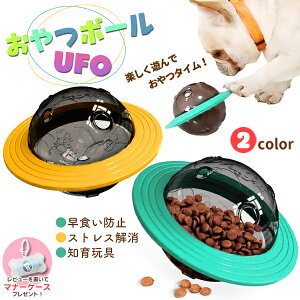 {[ UFO p Lp ^ vlbg Dog Planet  ybg  a XgX GT  mߋ t[h L Hh~ {Ph~ XgX ^s V X